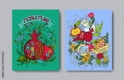 Rosh hashanah - Jewish New Year card templates with apple, pomegranate and greeting card. Hebrew text Happy New Year (Shanah Tovav). Hand drawn vector illustration.