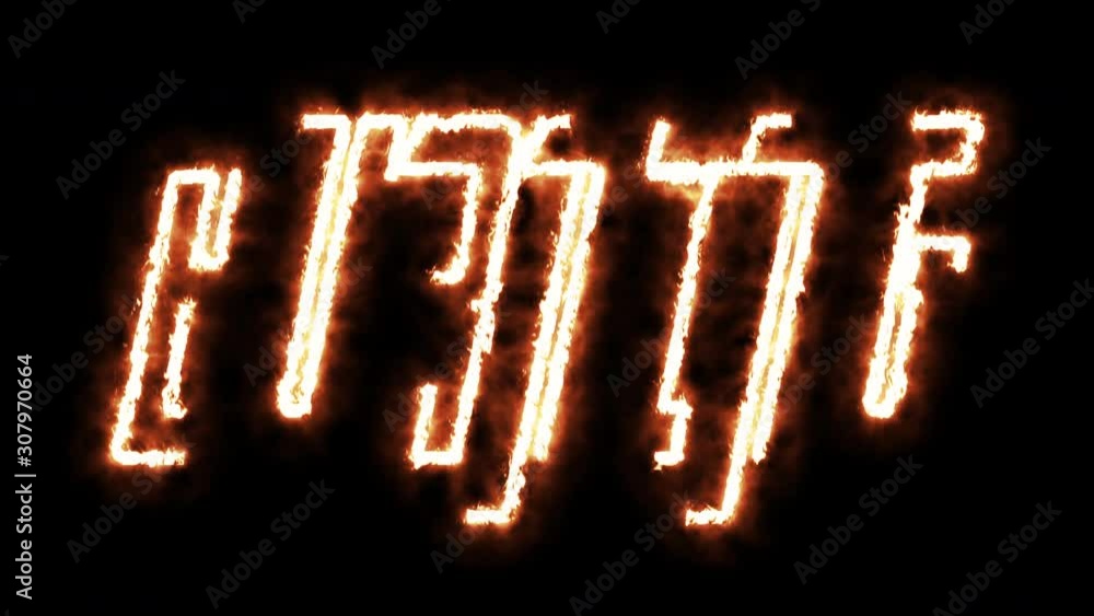 2D Animation of word BURNING made with letter on fire on black