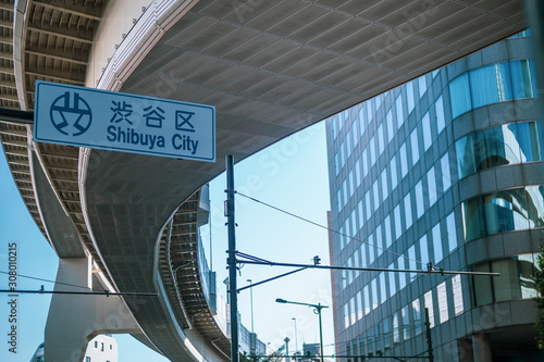 shibuya city street sign in downtown of Tokyo, Japan photo