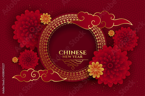 happy chinese new year background with text space