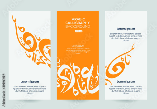 Creative Flyer layout Template ,Contain Random Arabic calligraphy Letters Without specific meaning in English ,Template for magazine, cover, poster, layout design Vector illustration