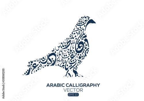 Creative Arabic calligraphy Letters , bird shape  , Vector illustration design