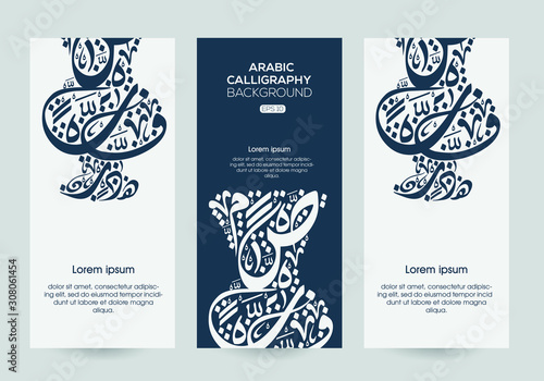 Creative Flyer layout Template ,Contain Random Arabic calligraphy Letters Without specific meaning in English ,Template for magazine, cover, poster, layout design Vector illustration