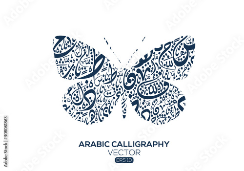 Creative Arabic calligraphy Letters , butterfly shape  , Vector illustration design