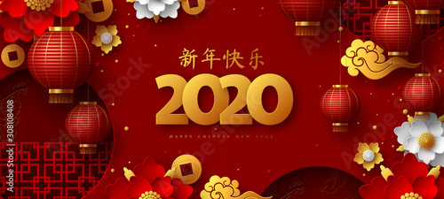 Happy Chinese New Year 2020 typography design. 3d papercut decorative chinese elements with numbers on red traditional background. Translation Happy New Year. Vector.