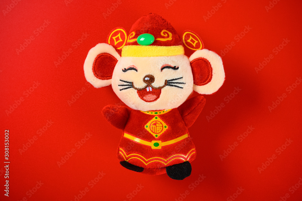 rat mascot as a traditional character named the God of Wealth on red background the Chinese means fortune rat mascot as a traditional character named the God of Wealth on red background the Chinese means fortune