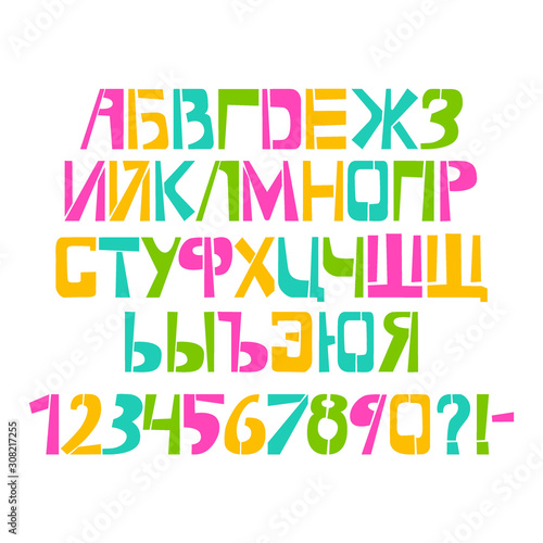 Stencil colorful cyrillic typeface. Painted vector russian language uppercase characters on white background. Typography alphabet for your designs: logo, typeface, card