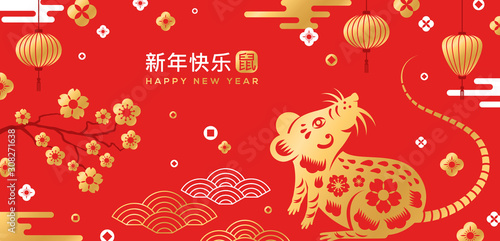 Chinese greeting card with traditional asian patterns, oriental sakura flowers and mouse. Vector illustration. Hieroglyph in stamp - Rat. Long phrase - Happy New Year