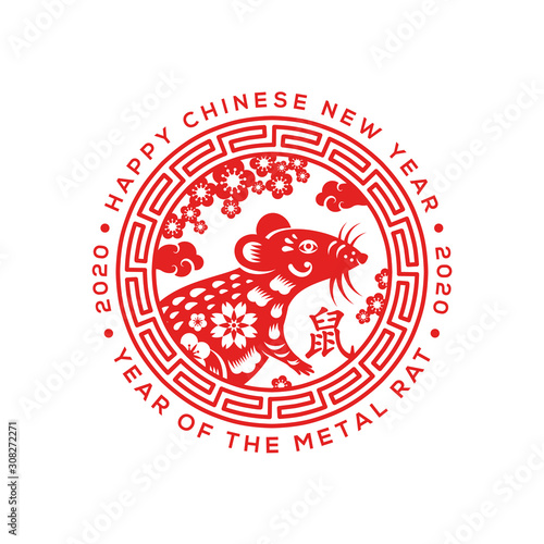 2020 Chinese New Year emblem with mouse and sakura flowers. Hieroglyph Zodiac Sign Rat. Paper cut traditional style