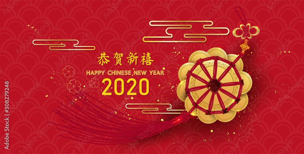 am1 chinese new year