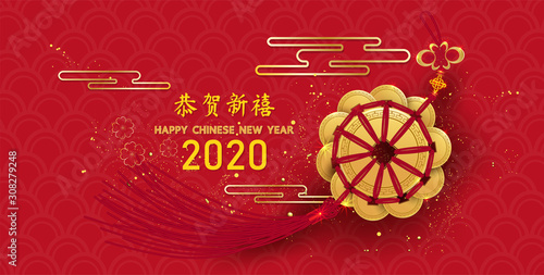 Chinese new year with auspicious alphabet And ancient Chinese coins,symbols of wealth elements for greetings card,flyers,posters,banners, Chinese Translation "happy new year" and "rich" 
