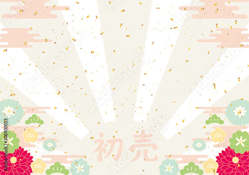 初売り　お正月　紙吹雪　日の出背景