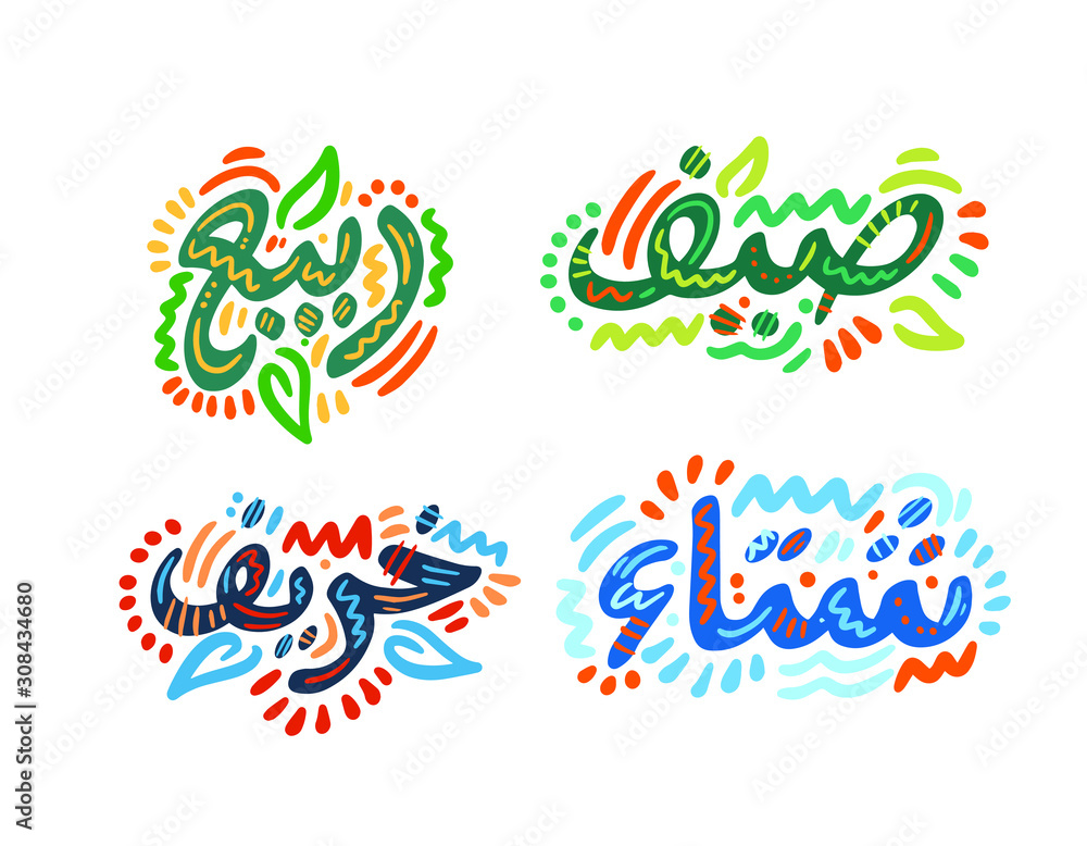 Rabi, sayf, harif, sitta. Seasons name in Arabic. Hand Lettering word. Handwritten modern brush typography sign. Greetings for icon, logo, badge, cards, poster, banner, tag. Colorful Vector illustrati