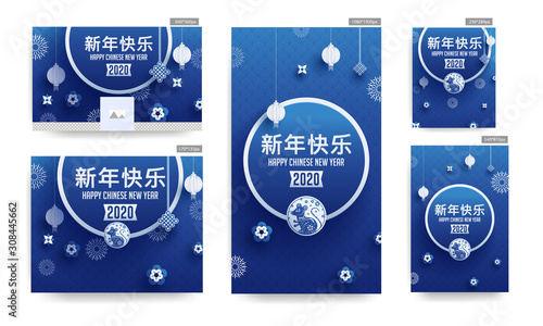 Blue Squama Pattern Background with Happy New Year Text in Chinese Language, Rat Zodiac Sign and Paper Cut Lanterns for 2020 Celebration. Banner or Poster and Template Design.