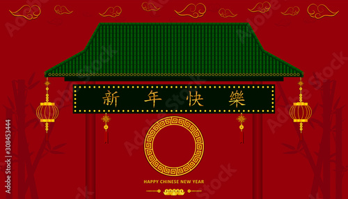 Happy Chinese New Year. the roof with cloud lantern gold coin and money and sign of Xin Nian Kual Le characters for CNY festival. asian holiday. photo