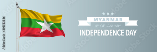 Myanmar happy independence day greeting card, banner vector illustration