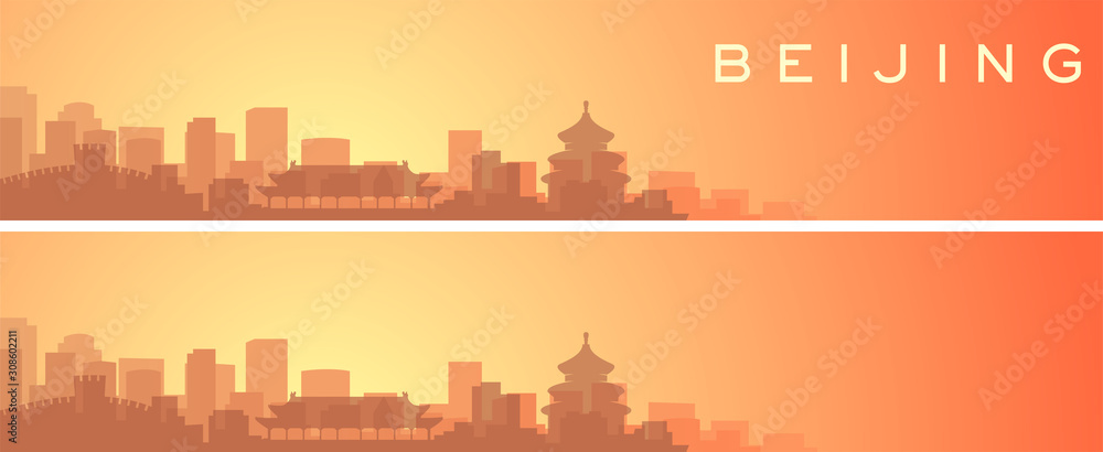 Beijing Beautiful Skyline Scenery Banner