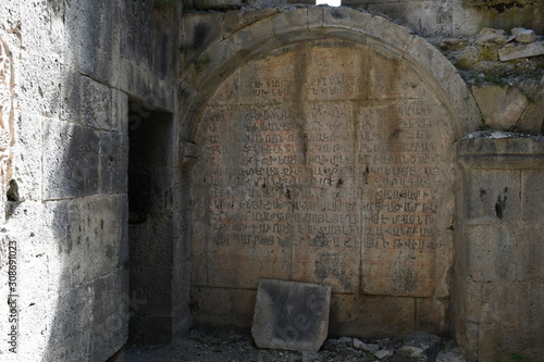 The inscription on the wall of the medieval church of Arates, in Armenia