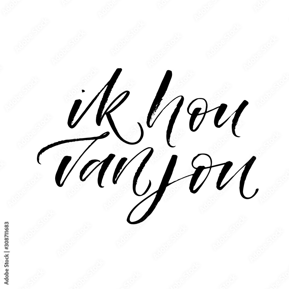 Ik hou van jou postcard. Hand drawn brush style modern calligraphy. Vector illustration of handwritten lettering. Ik hou van jou postcard. Hand drawn brush style modern calligraphy. Vector illustration of handwritten lettering.