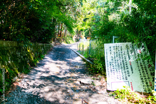 Mountain trail on the Daimonji mountain. Sakyo-ku, Kyoto, Japan photo