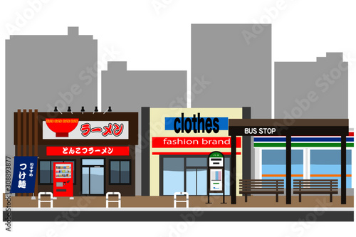 バスストップの風景
