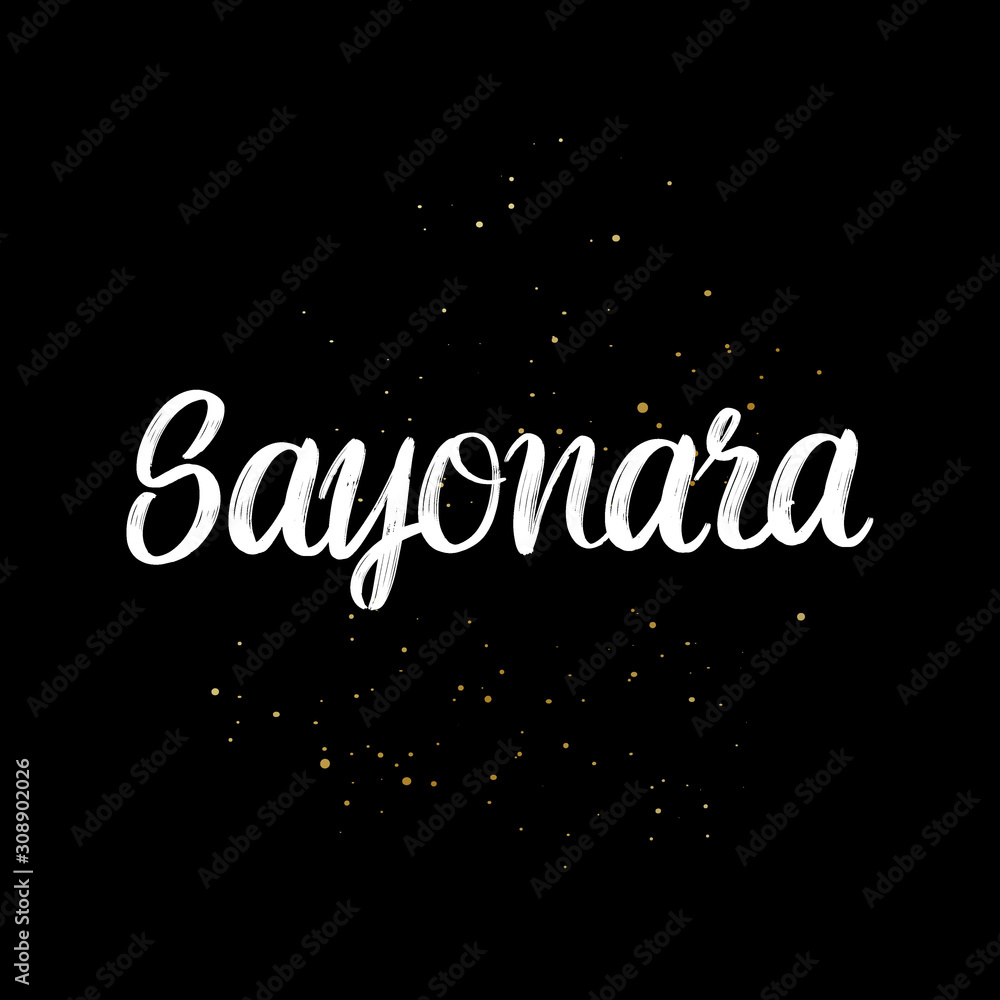 Sayonara brush paint hand drawn lettering on black background with splashes. Parting in japanese language design templates for greeting cards, overlays, posters Sayonara brush paint hand drawn lettering on black background with splashes. Parting in japanese language design templates for greeting cards, overlays, posters