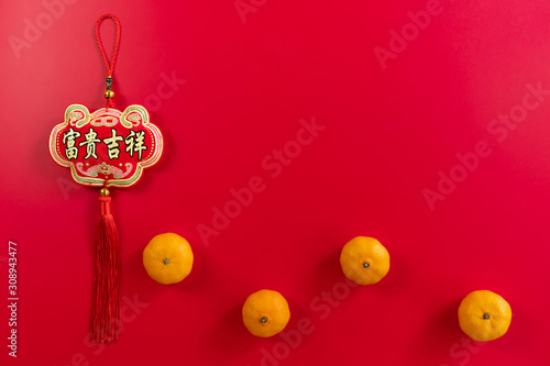 Chinese new year festival decorations., Chinese characters decoration and oranges on a red background with copy space for text. Chinese characters is means refer to fortune, wealth, rich, successful.