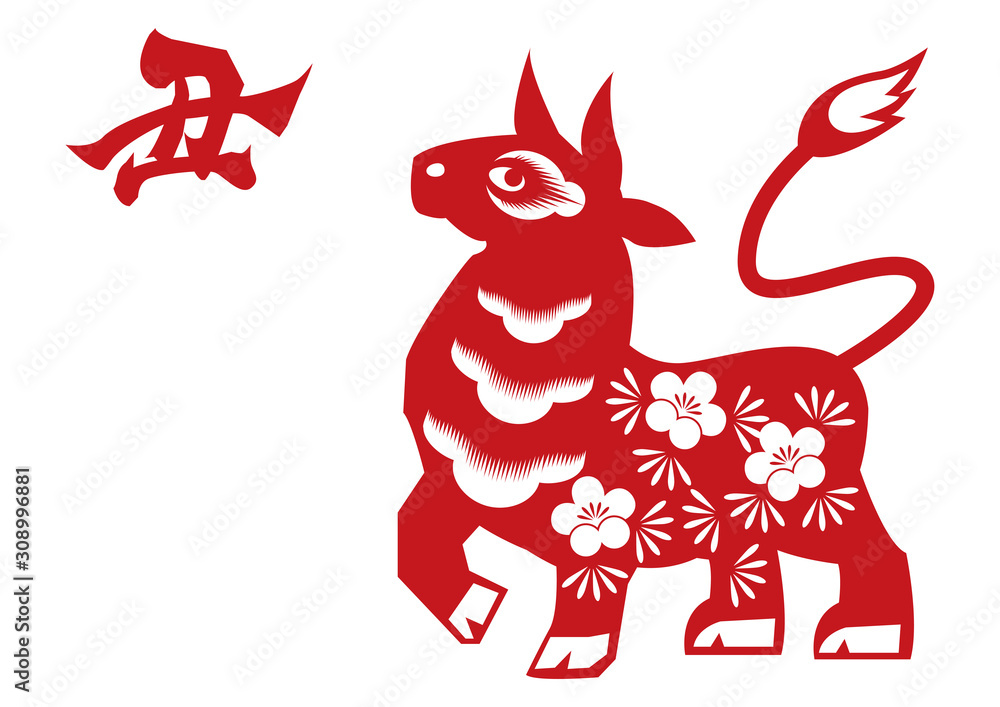 中華風の切り絵。 干支の切り絵。中国の春節のイラスト。 正月のためのクリップアート。 中華風の切り絵。 干支の切り絵。中国の春節のイラスト。 正月のためのクリップアート。