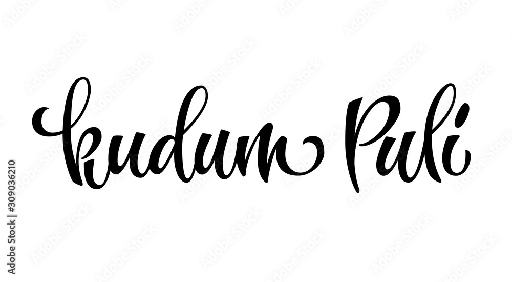 Vector hand drawn calligraphy style lettering word - kudum Puli. Labels, shop design, cafe decore etc Isolated script spice text logo. Vector lettering design element.