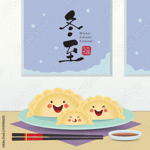 Dong Zhi - Winter Solstice Festival. Cute cartoon Jiao Zi (dumplings) family with chopsticks and sauce. (caption: winter solstice festival, blessing)