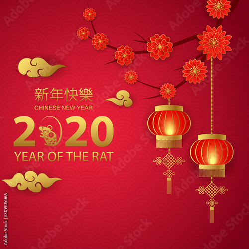 2020 Chinese New Year  Year of the rat. Vector illustration