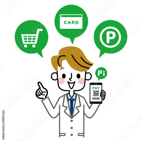 キャッシュレス　PAY　白衣　男性