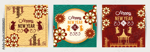 chinese new year rat set postcards