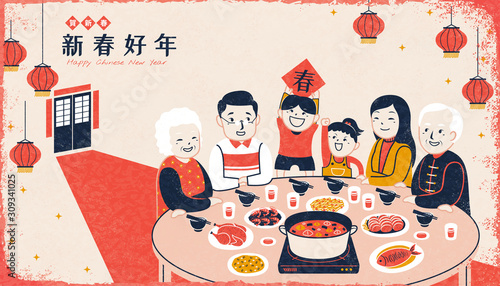 Silkscreen style reunion dinner