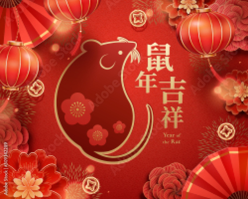 Auspicious year of the rat