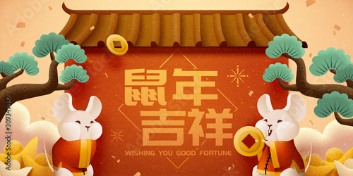 Auspicious rat year illustration