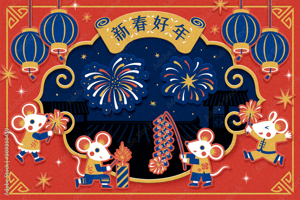 Paper art year of the rat Paper art year of the rat
