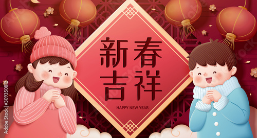 Children paying a new year call