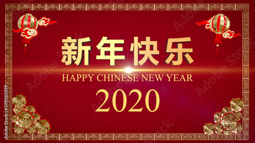 3D Render Concept background. Happy Chinese - China New Year 2020. Focus on gold and red color.