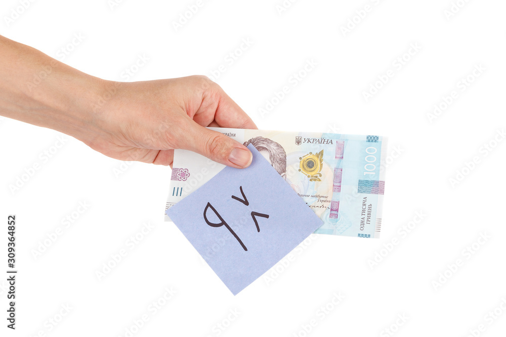 Thousand hryvnias and sticker with emoji, in the hand, isolated Thousand hryvnias and sticker with emoji, in the hand, isolated