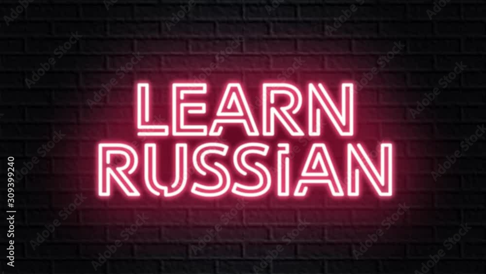red neon video animation learn russian red neon video animation learn russian