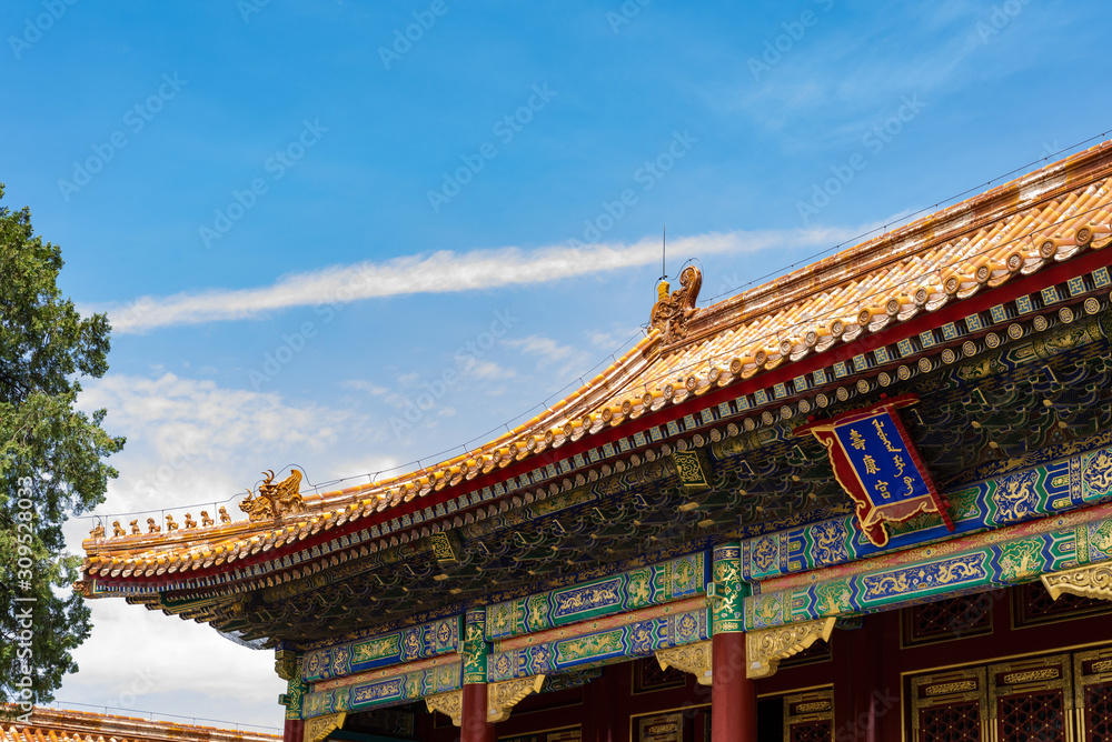 Forbidden City of China Forbidden City of China