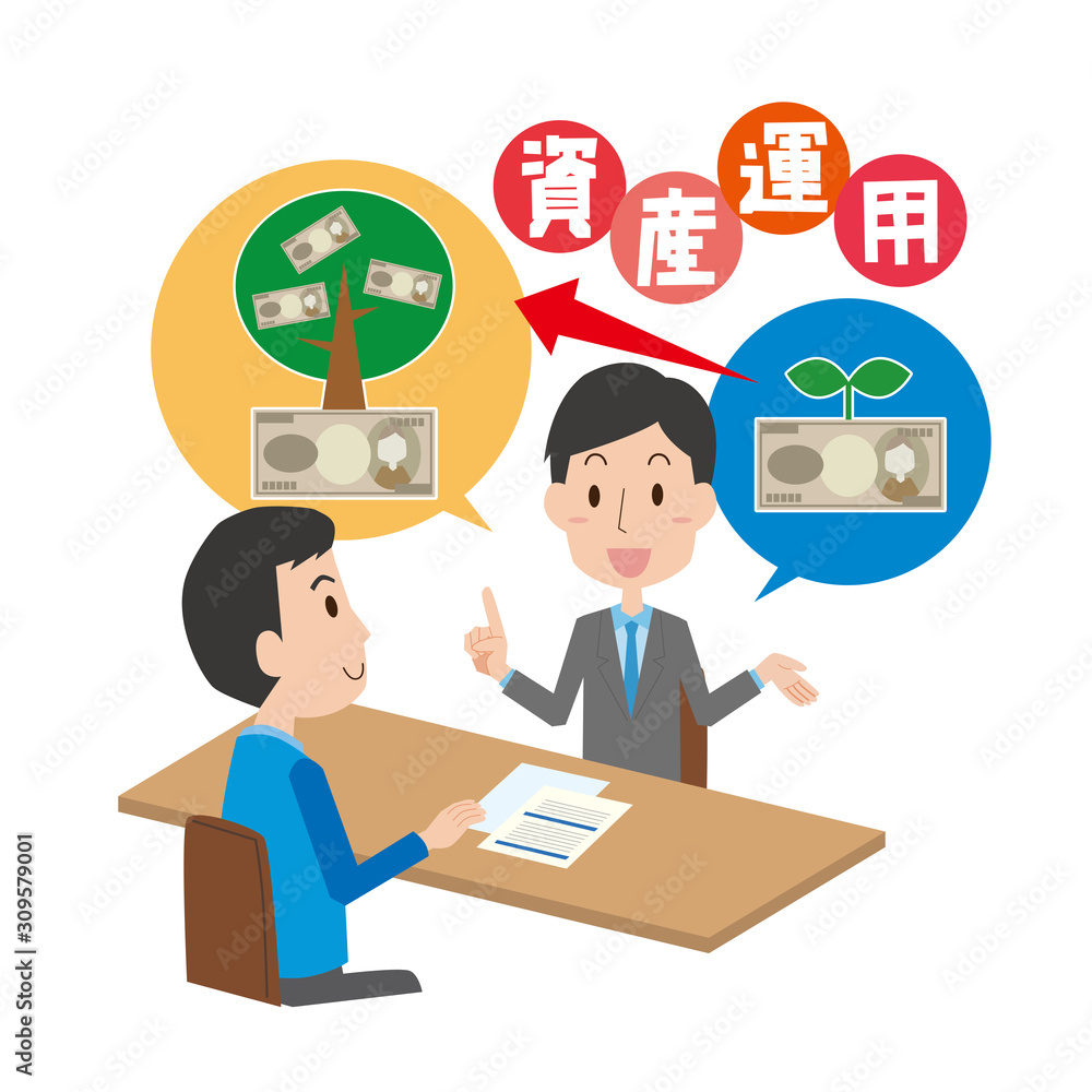 資産運用 説明 お金 増やす 投資 資産運用 説明 お金 増やす 投資
