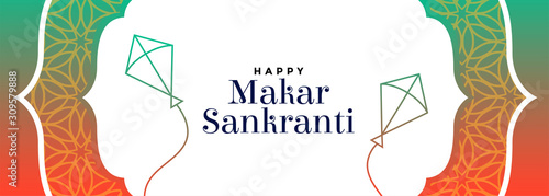 happy makar sankranti celebration festival banner design photo