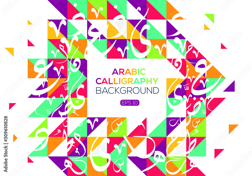 Abstract Colorful Background Calligraphy Random Arabic Letters Without specific meaning in English ,Vector illustration 