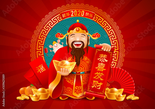 Chinese God of Wealth With Golden Ingot And Scroll And Rat