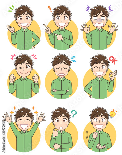 若い男性 マンガ コミカル イラスト