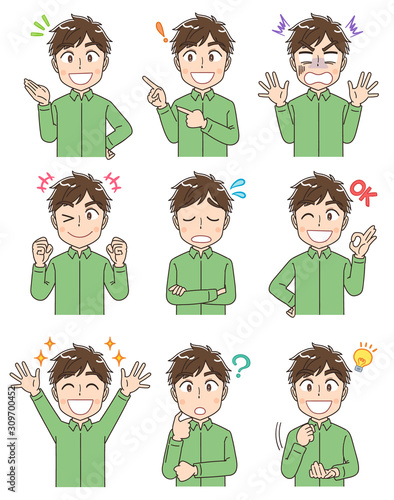 若い男性 マンガ コミカル イラスト