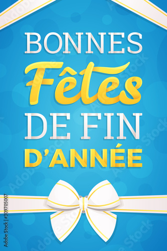 Bonnes fêtes de fin d'année - Bannière, carte de vœux