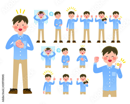 男性　立ち絵　表情